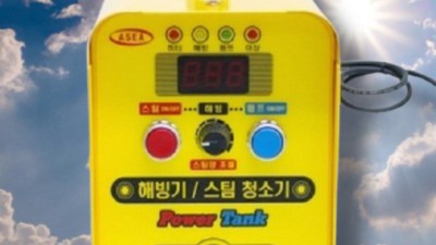 겨울철 난방비 걱정 끝! 파워탱크해빙기 솔직 후기 & 꿀팁 대방출🎁